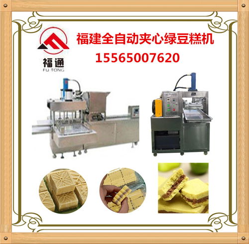 夹心绿豆糕制作工艺与设备选型指南 福建配方、杭州与广东机械及儿童滑梯选购要点
