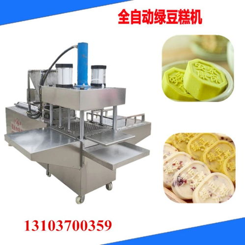 创新融合 从全自动绿豆糕机到儿童组合滑梯——食品机械与游乐设备的跨领域应用