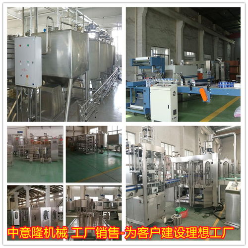 中意隆定制 150罐玉米饮品整套加工设备与五谷饮料生产线机器及陶艺设备的综合解决方案