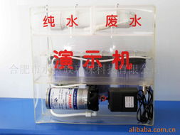 合肥市水贵族环保科技陶艺原水处理设备产品列表