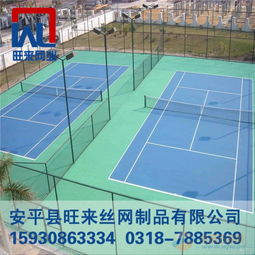 篮球场围栏与场地围网 安全与功能的完美结合